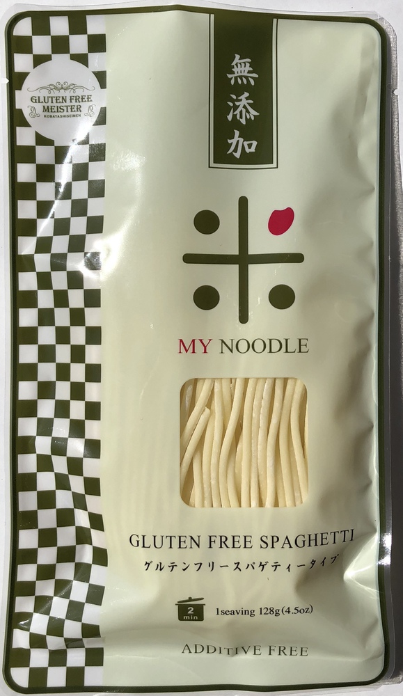 無添加グルテンフリースパゲッティのイメージ